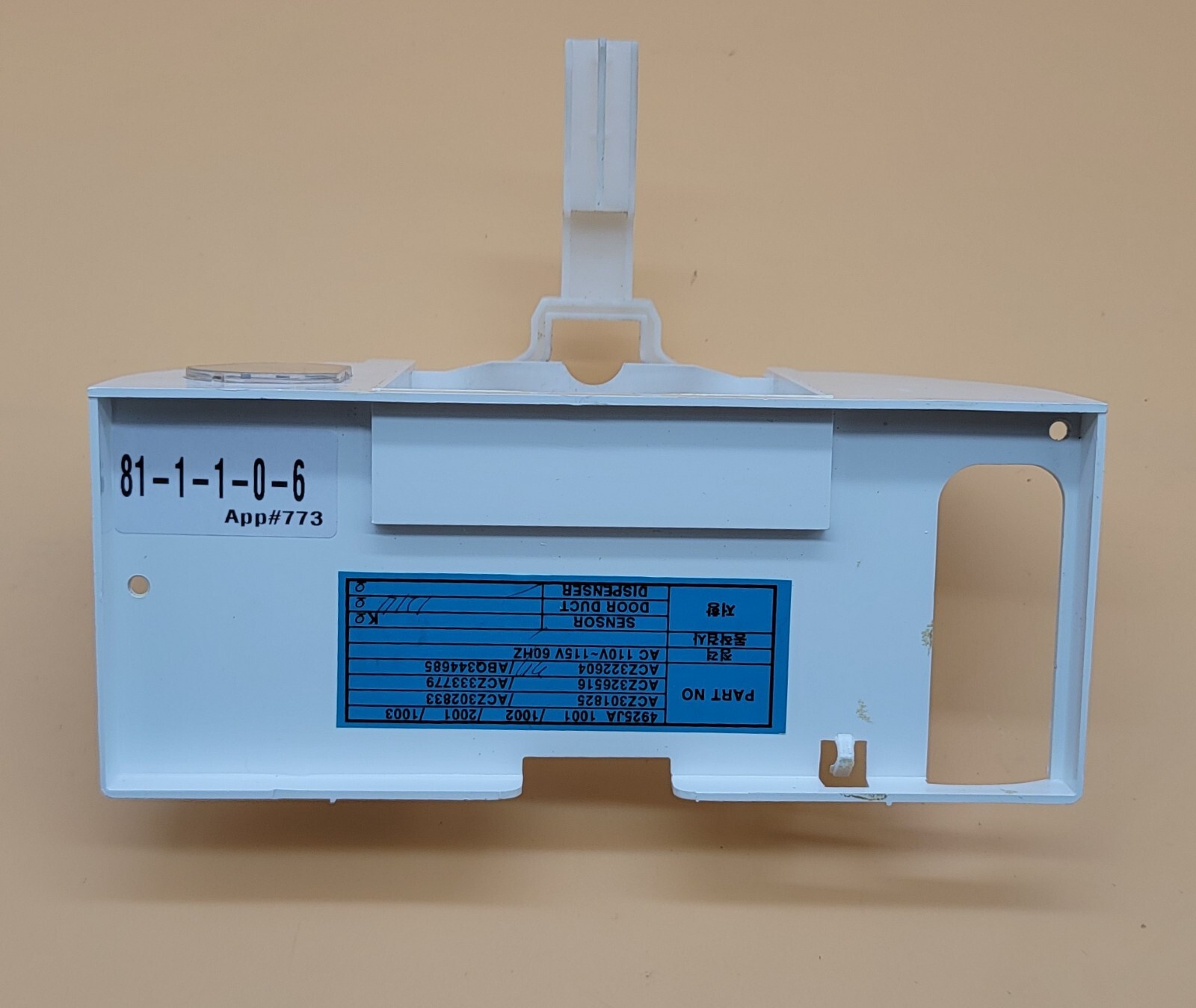 Genuine Refrigerator Kenmore Dispenser Bracket Part#3210JA1072