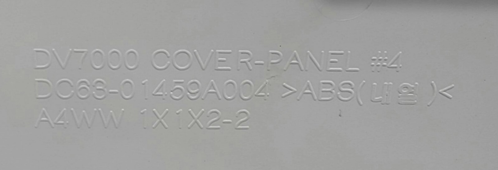 Genuine Dryer Samsung Control Panel w/Cover Part#DC63-01459A